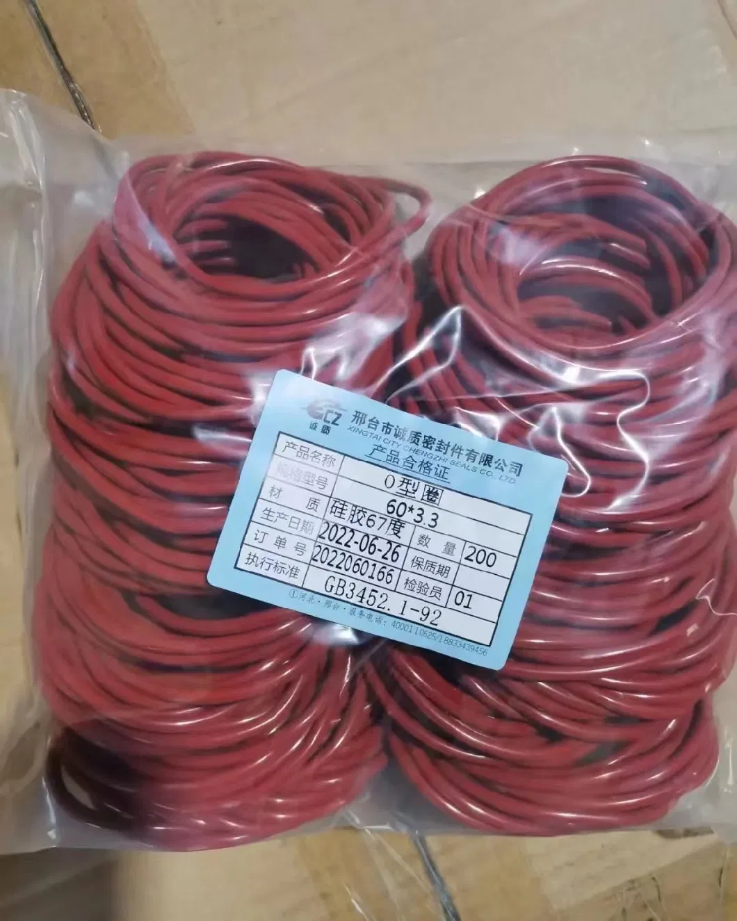 NBR FKM EPDM CR O-RING de silicona para aplicaciones automotrices y aeroespaciales 5